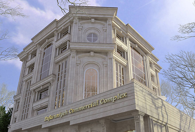 Zafaraniyeh complex