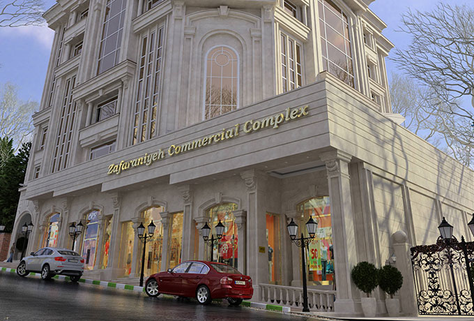 Zafaraniyeh complex
