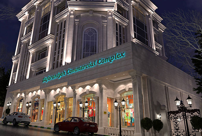 Zafaraniyeh complex