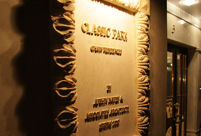 Classic park