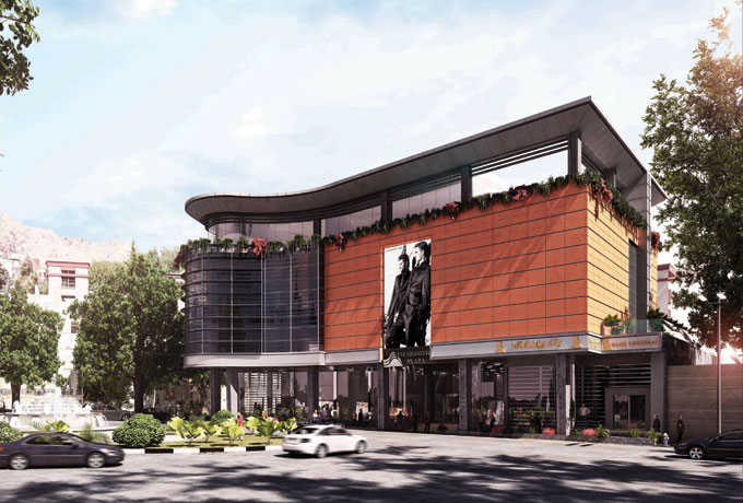 Zafaraniyeh Plaza